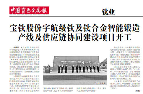 wechat_2025-10-14_091458_435.jpg