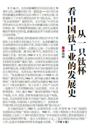 wechat_2025-10-28_105739_652.jpg